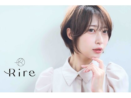 リル(Rire)の写真