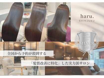 ハル 新宿(haru)の写真