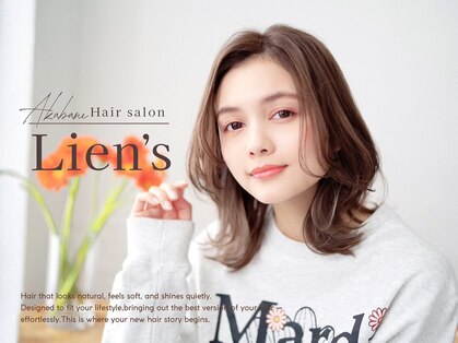 リアンズ(Lien's)の写真