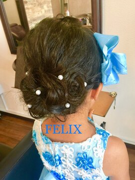 フェリックス(FELIX) ヘアセット☆キッズ