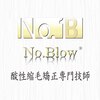ノーブロー(No.Blow)のお店ロゴ