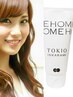 人気No1■日本を代表するTOKIOインカラミ美容液カラー白髪ぼかしにも★抜群◎