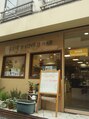 デューク(DUKE)/スタッフ一同