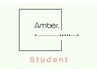 【学割U24】学生限定☆平日20%OFFクーポン
