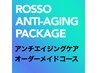 ◇潤艶オーダーメイドコース◇【カット＆カラー＆スパ＆オーダーメイドトリ】