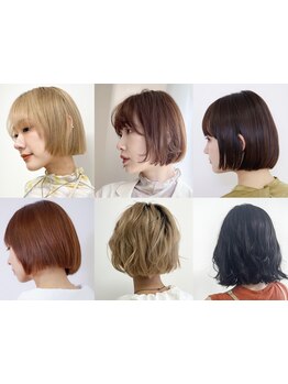 カウンセリングが凄い！顔型診断で理論分析してカットするから「本当に似合う」ショート・ボブが叶う！