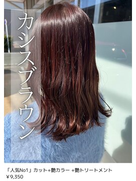 ネリネ(Nerine) カシスブラウン