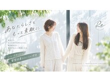 アールイー(Re)