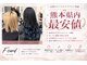 エフカード(F-card)の写真