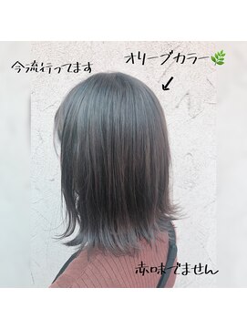 リー ヴィータ 上新庄(Lee Vita) オリージュ×アッシュ