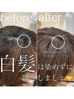 ニコフクオカヘアーメイク(NIKO Fukuoka Hair Make)&nbsp;【NIKO】脱白髪染めハイライト白髪染めやめたい40代50代60代