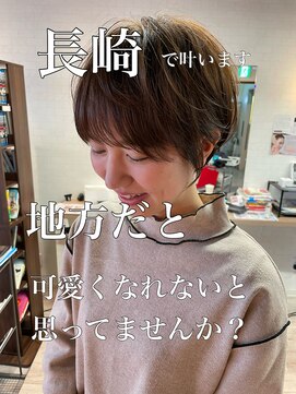 コワファーストナガサキシャンプーボーイ(COIFF1RST NAGASAKI SHAMPOO BOY) くびれショート/長崎