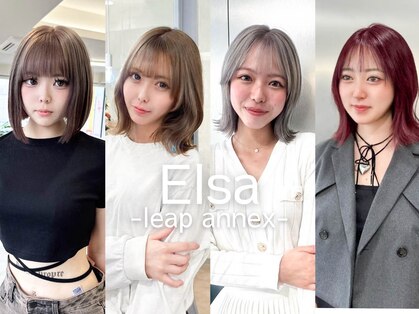 エルサリープアネックス 神戸三宮(Elsaleap annex)の写真