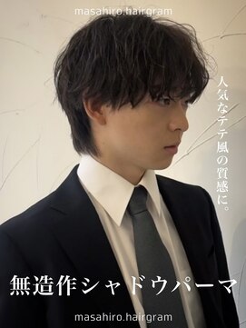 テラス(Terrace by Relato) 韓流テテ風シャドウマッシュパーマ赤羽メンズカットパーマ美容室
