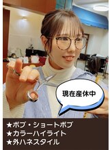 ソル(sol)&nbsp;永沢 榛花