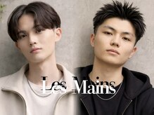 レマン バイ ノイル(Les Mains by Noil)