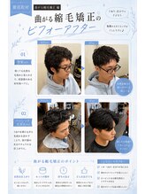幅広い長さ、スタイルに対応可能です！