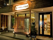 美容室 カスガ せんげん台店(kasuga)の雰囲気（都内にあるような、ナチュラルでオシャレなサロン【せんげん台】）