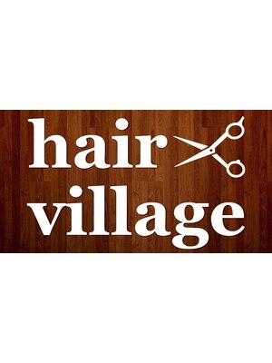 ヘアヴィレッジ(hair village)