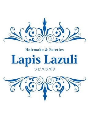 ラピスラズリ(Lapis Lazuli)