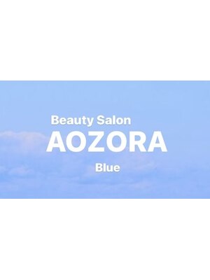 Beauty Salon AOZORA