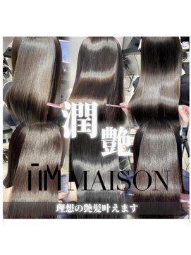 ハルキミナト ジャパン ヨコハマ(HARUKI MINATO japan YOKOHAMA) メゾンストレートで潤艶ヘアに