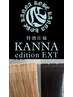 【NEW】ステルスシールエクステ55cm（最高品質）50本～/1本580円