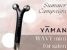 【カット無料】EMSリフトケア美顔器◎WAVY mini for salon