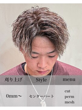 センターパート×ツイストスパイラル×メッシュ