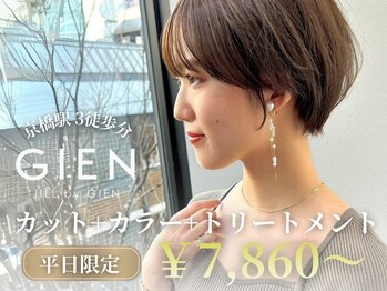 JILL by GIEN【ジル バイ ジアン】