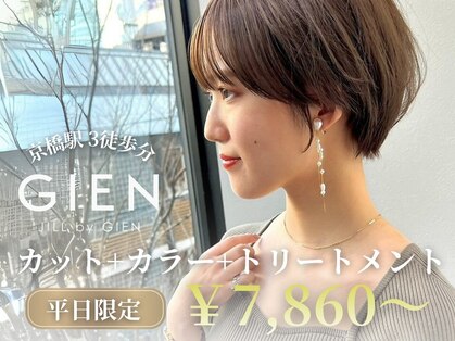 ジルバイジアン(JILL by GIEN)の写真