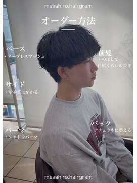 ディータ(Dita) 無造作シャドウルーズスパイラルマッシュパーマ大宮メンズパーマ