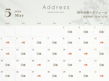 アドレス 三軒茶屋店(Address)の雰囲気（5月田中出勤スケジュール）