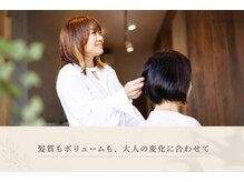 スノードロップ(SNOW DROP)の雰囲気（髪質もボリュームも、大人の変化に合わせて）