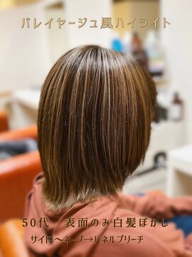 シエル 長岡市(ciel) 外ハネロブ×バレ風ハイライト/20代30代40代50代60代