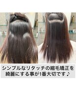 エノア 青山(ENORE)&nbsp;髪質改善/縮毛矯正/美髪/艶髪/弱酸性縮毛矯正/美髪ストレート