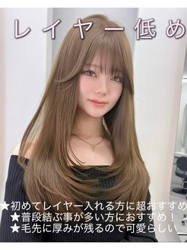 リッカ(LICCA) (licca内堀)透明感カラー×艶髪×レイヤーカット