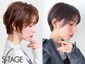 エステージ(S TAGE)