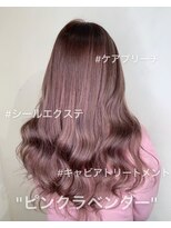 ラピス 渋谷本店(Lapis)&nbsp;【lapis渋谷高屋】ピンクラベンダー