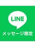 【LINE会員限定】オーガニック根元染め（2cm迄）＋改善TR¥4400→¥3960