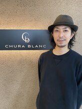 チュラブラン 金岡店(CHURA BLANC) 園川 恭平