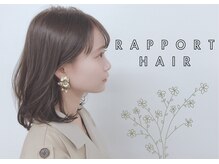 ラポールヘア ヨークベニマル田彦西店