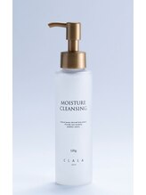 人気No1 モイスチャークレンジング植物由来の洗浄成分で低刺激に、保湿しながらメイクオフ。
