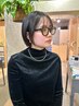 【前髪と顔周りのお悩み解決＊】顔周り前髪ストレート＋カット￥9900