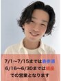 コクーン 銀座(Cocoon) 中村 マサアキ 