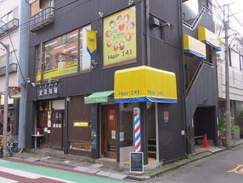 ヘアーイチヨンイチ(Hair 141)の写真/【曙橋駅徒歩3分】30年以上続く当店の自慢は丁寧なカウンセリングとカット技術、心地よい雰囲気です！