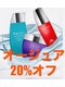 リベルト (Ribelt)の写真/オージュア20%オフ☆ホームケアまで徹底サポート【公式オンラインストア】ミルボンID・ライフカルテ