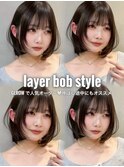 韓国/ハイレイヤーカットバタフライカットミニボブレイヤー大宮