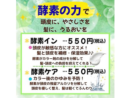 カラコ マルアイ長田店(KARACO)の写真