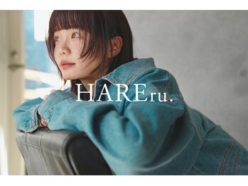 HAREru. smart salon 戸塚【ハレル】(旧：HAREru.戸塚)